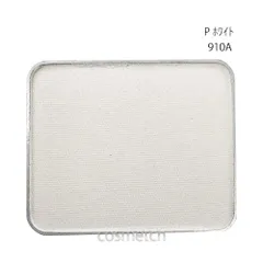 【メール便発送】 シュウウエムラ shu uemura プレスド アイシャドー #P ホワイト 910A レフィル （アイシャドウ） 【国内正規品】