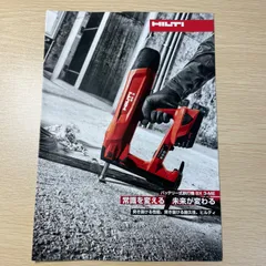 2024年最新】hilti bx 3の人気アイテム - メルカリ