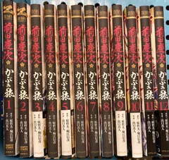 2024年最新】前田慶次 かぶき旅の人気アイテム - メルカリ