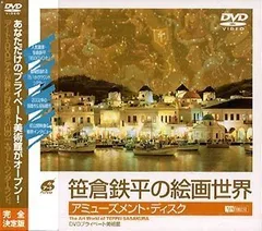 2025年最新】笹倉 鉄平の人気アイテム - メルカリ