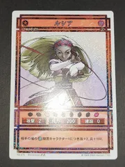幻想水滸伝カードストーリーズ NO.230 エース　八至丘翔　ラディアンス　レア 幻想水滸伝カードストーリーズ NO.230 エース 八至丘翔