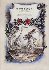 【直筆サイン入リトグラフ付】『ユーリー・ノルシュテインの仕事』リトグラフ付限定版 直筆サイン入リトグラフ付】『ユーリー・ノルシュテインの仕事