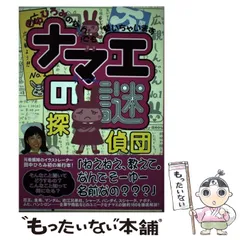 2023年最新】数の謎の人気アイテム - メルカリ