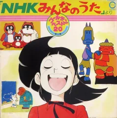 2025年最新】みんなのうた レコードの人気アイテム - メルカリ