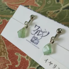 エメラルド イヤリング B