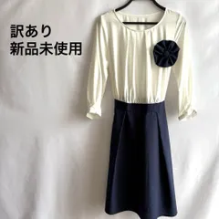 訳あり新品未使用タグ付きワンピースドレスセレモニー白紺ホワイトネイビー長袖