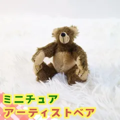2025年最新】アーティストテディベアの人気アイテム - メルカリ