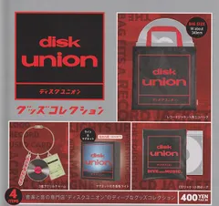 2025年最新】ディスクユニオン バッグの人気アイテム - メルカリ 2025年最新】ディスクユニオン バッグの人気アイテム - メルカリ