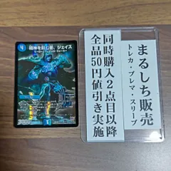 mtg 拡張アート 精神を刻む者、ジェイス | misosoup1925 Museum