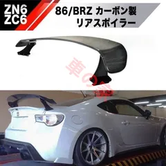 2025年最新】86 gtウィングの人気アイテム - メルカリ