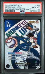 ドジャース　緑紫ルフィ　ワンピースカード プロモ　EB02-010 開封済 モンキー・D・ルフィ 【リーダーパラレル】【緑】【紫】【EB02