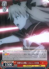 [중고]바이스슈발츠 FGO/S75-066[C]: 명계에서의 싸움 엘레슈키갈