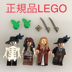 正規品 中古 LEGO レゴ パイレーツオブカリビアン  ミニフィグ　4個　まとめ売り　おまけ付き NP-265 ※ジャック・スパロウ　ヘクター・バルボッサ　エリザベス・スワン　4181 465