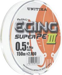 ユニチカ エギングスーパーPE3 150m 0.5 (811377) ライン