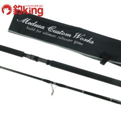フルフィールド海王475手持ち 中古/極上品】 ダイコー フルフィールド石鯛 海王 475 手持ち