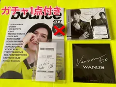 2025年最新】WANDS第5期の人気アイテム - メルカリ