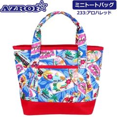 AZROF Mini Tote Bag AZ-MT03 #233: Aloha Red - Cart Pouch, Round Pouch, Round Bag, Golf Bag - Brand New [Authorized AZROF Retailer]