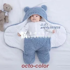 おくるみ 新生児 6色 寝袋 ロンパース 男の子 ベビー服 ベビー 前開き 出産祝い 女の子 おしゃれ 赤ちゃん 足付き 可愛い 長袖 カバーオール プレゼント 春秋冬 ant4y365856