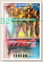 希少！アグネス・ラムポスター ハワイの女神 降臨超絶美女 1976年大
