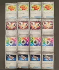 プリズムエネルギー 4枚  イグニッションエネルギー 4枚 夜のタンカ 4枚 なかよしポフィン 4枚