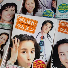 2025年最新】がんばれクムスンの人気アイテム - メルカリ