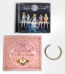 [중고] 애니메이션계 CD [극장판 미소녀 전사 세일러 문 Eternal] 캐릭터 송집-Eternal Collection [호화반]