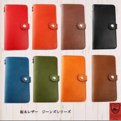 栃木レザー Google AQUOS Xperia Galaxy Android 手帳型  スマホケース