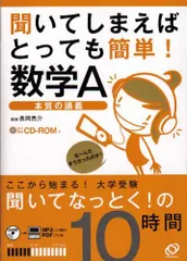 2025年最新】長岡亮介 数学 iiiの人気アイテム - メルカリ