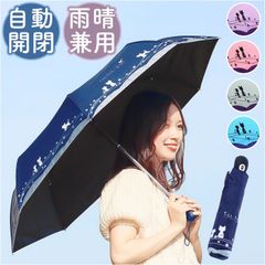newjeans Tokki 折りたたみ傘 ブルー 青 popup 未使用 - メルカリ
