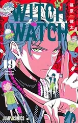 ブランドバッグ 人気ランキング2024 2025年最新】ウィッチウォッチ メルカリ - 全巻の人気アイテム Boy'S Manga