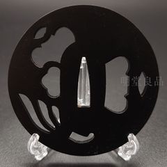 BK0148　日本刀装具　刀鍔　透し　鉄地　透　鍔　刀剣美術　重量：約127G