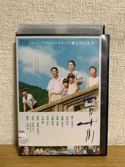項羽と劉邦 ノーカット完全版 DVD全巻セット - メルカリ
