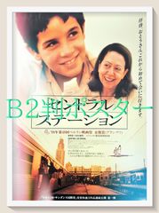 廃盤】セントラル・ステーション（DVD） - メルカリ