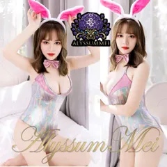 ウサ耳カチューシャ付きセクシー虹色エナメルバニーガール水着コスプレ衣装3点セット　レオタードハイレグボディスーツ　ボンデージ　ハロウインコスプレ大人レディース　イベント仮装　ステージ衣装　　クリスマス会パーティーバニーサンタコス　写真撮影　在宅コスプレ　クラブ