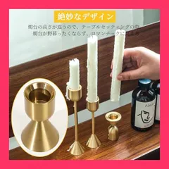 【スタッフおすすめ！】Zhejia テーパーキャンドルホルダー【3個】トールキャンドルホルダー キャンドルスタンド キャンドルスティックホルダー 金属 移動が簡単ではない ファッション 北欧 炉棚 テーブル飾り 家 ダイニングルーム 誕生日