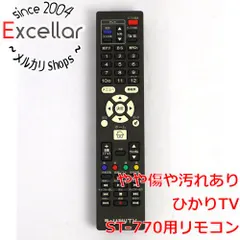 2025年最新】ひかりtv チューナー stの人気アイテム - メルカリ