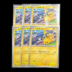 ポケモンカードe チコリータ　PSA10 鑑定 ポケモンカードe チコリータ PSA10 鑑定 ポケモンカードe チコリータ