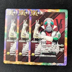 貴重　仮面ライダー V3 トレーディングカード 　抽選限定品 貴重 仮面ライダー V3 トレーディングカード 抽選限定品