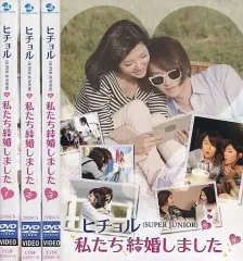 SHINee キー 私たち結婚しました Vol.1~4 DVD 全巻セット キー（SHINee）の私たち結婚しました | 宅配DVDレンタルの