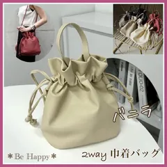 【新品】★バニラ★2way 巾着 ショルダー バッグ ハンドバッグ レディース