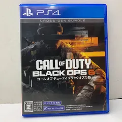 2025年最新】bo6 ps4の人気アイテム - メルカリ