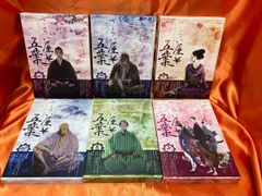 水戸黄門 第1部 DVD 全32話 東野英治郎 杉良太郎 横内正 中谷一郎
