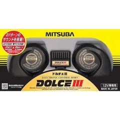 ミツバ ドルチェホーン ドルチェIII