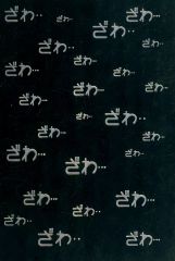 [중고] 노트·메모장 자와…