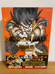 美品】DRAGON BALL ドラゴンボール超画集 - メルカリ