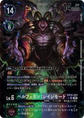 閃刀姫＝ゼロ 【プリズマティックシークレットレア】 DUAD-JP049