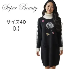 新品タグ付き　スーパービューティー　バイカラー　半袖ワンピース 　44 新品タグ付き スーパービューティー バイカラー 半袖ワンピース 44