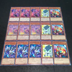 遊戯王 EM:Pグレニャード 465枚 無限回収 マスカレーナ 遊戯王 EM Pグレニャード 字レア IPマスカレーナ ノーマル