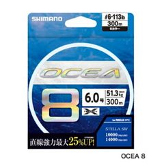 新品 シマノ オシア8 8号 300m - メルカリ