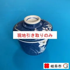 茶碗蒸し用食器　5組セット